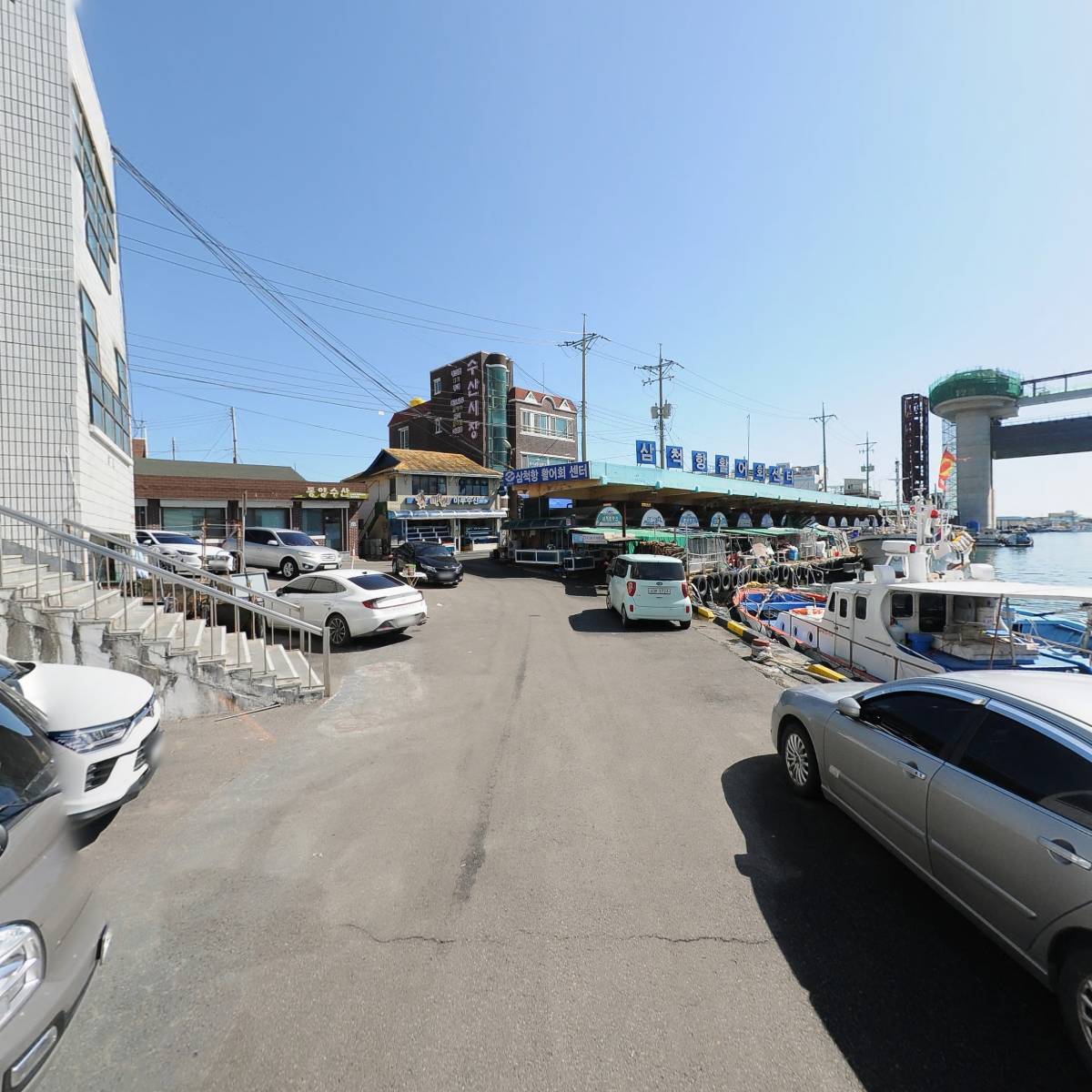 삼척수산업협동조합_2