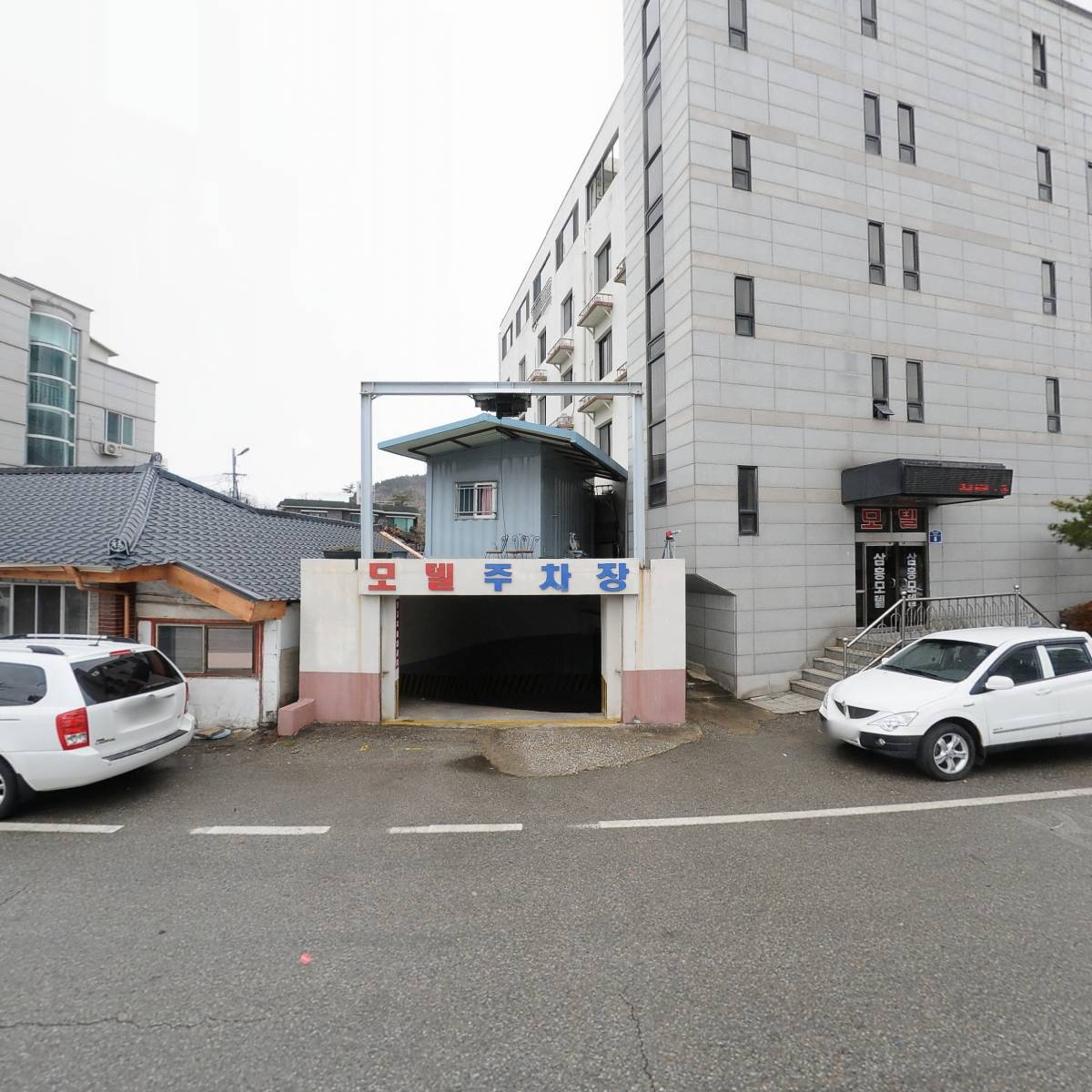 전국보건의료산업노동조합 삼척의료원지부