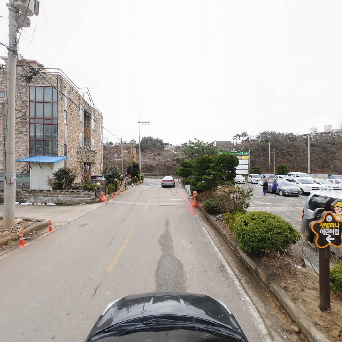 삼척시종합사회복지관 웰빙센터_4