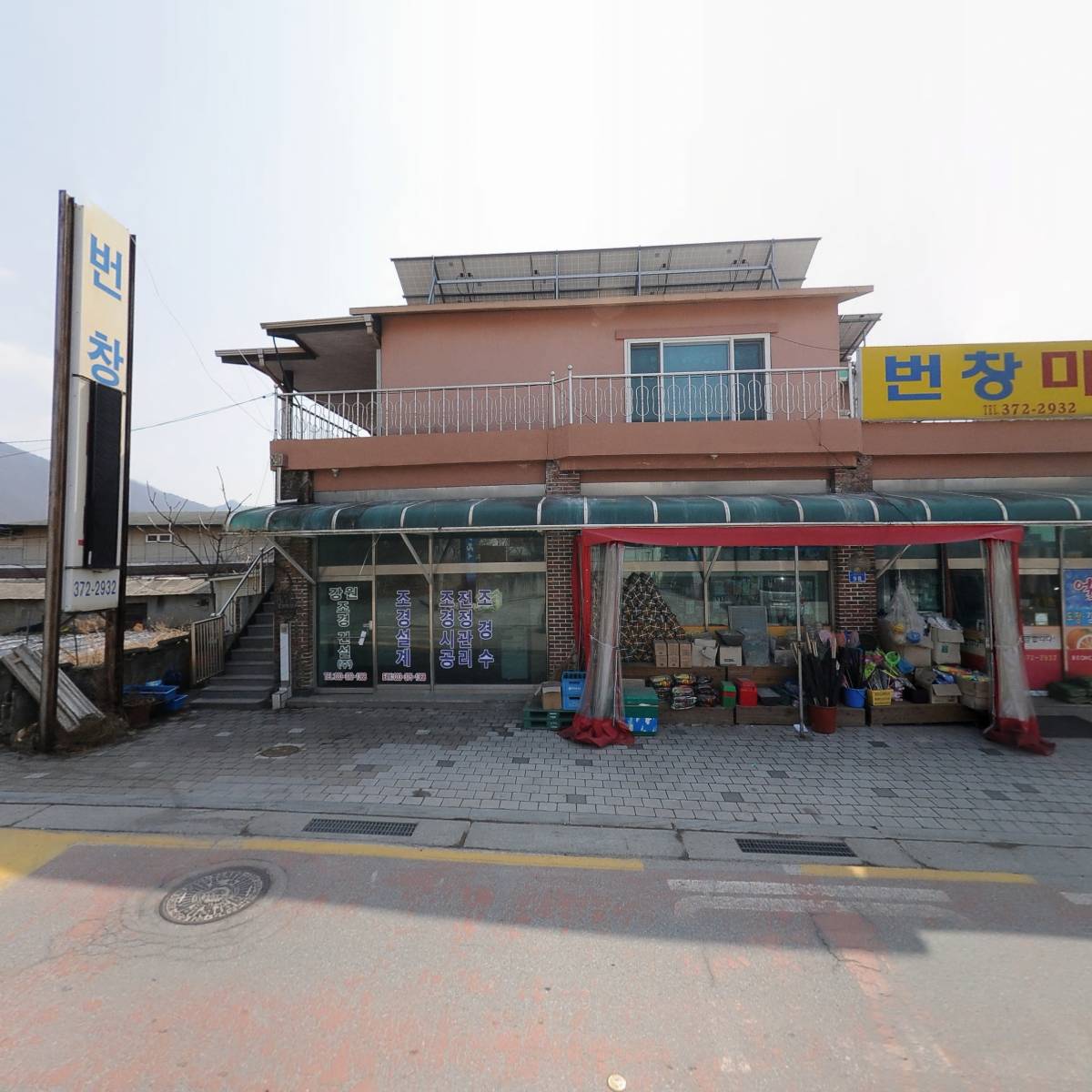 강원조경건설 (주）_3