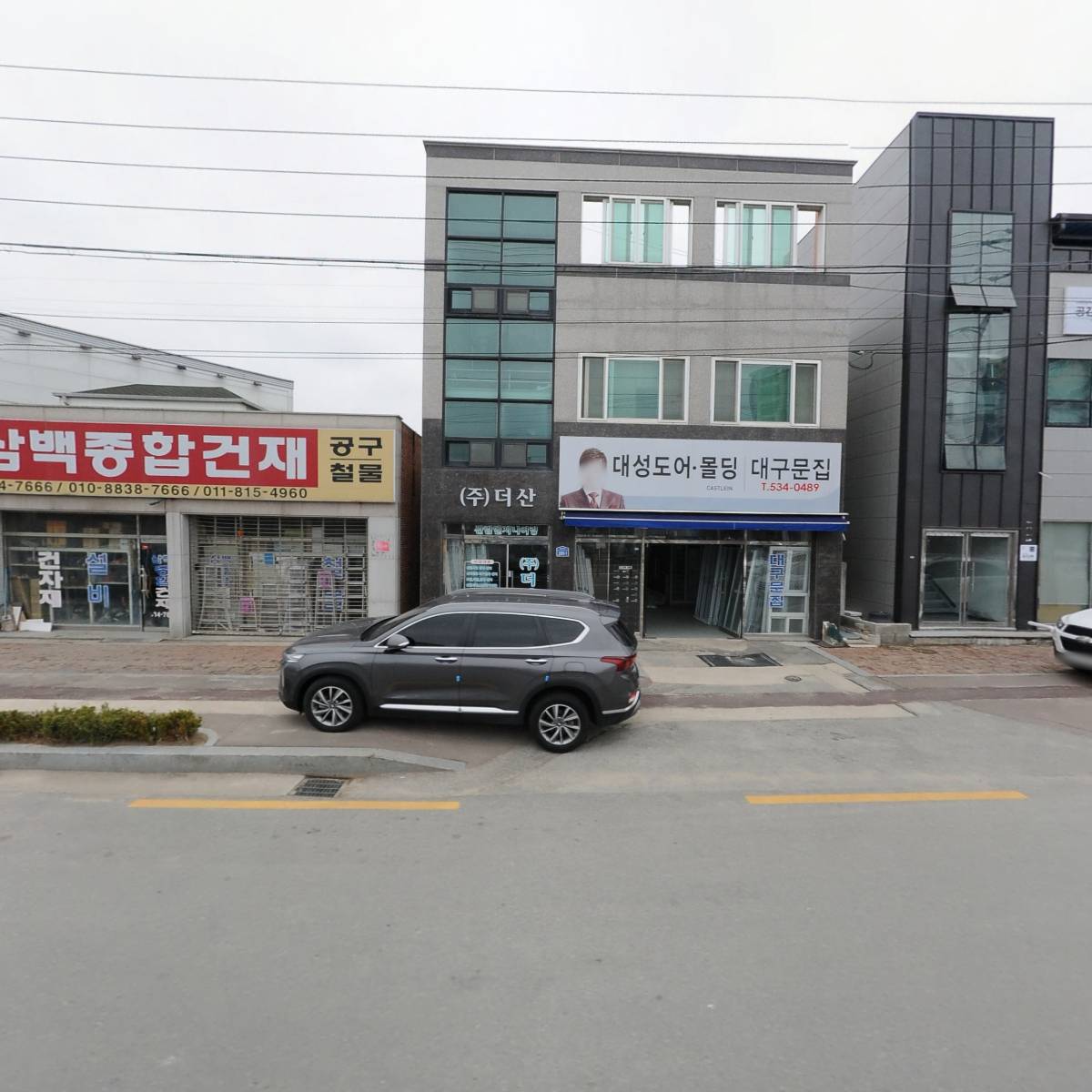 주식회사 더산