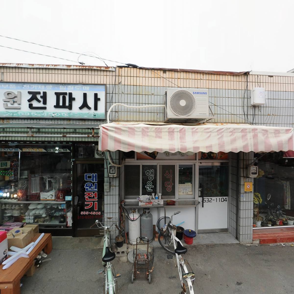 상주시다함께돌봄센터