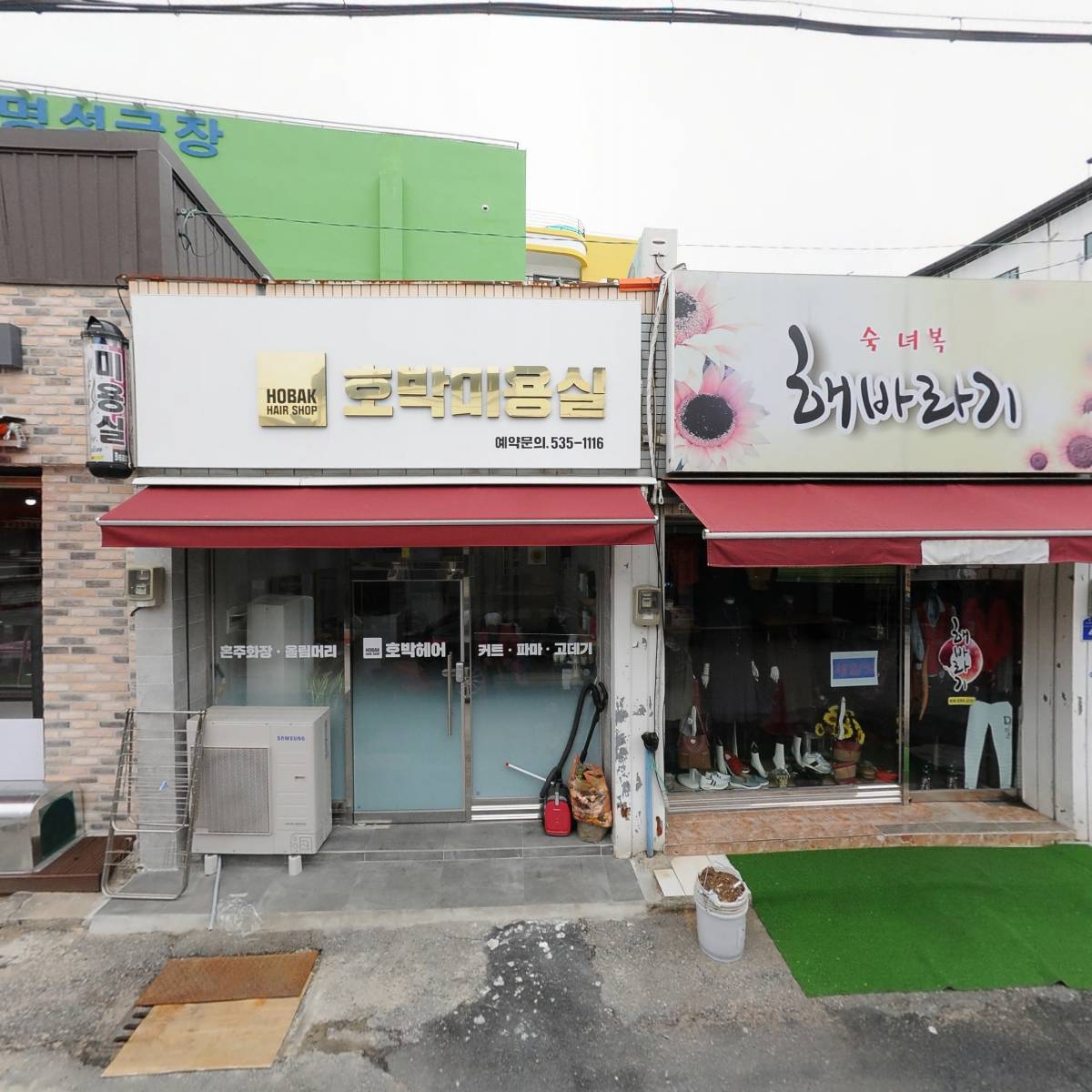 상주시다함께돌봄센터_3
