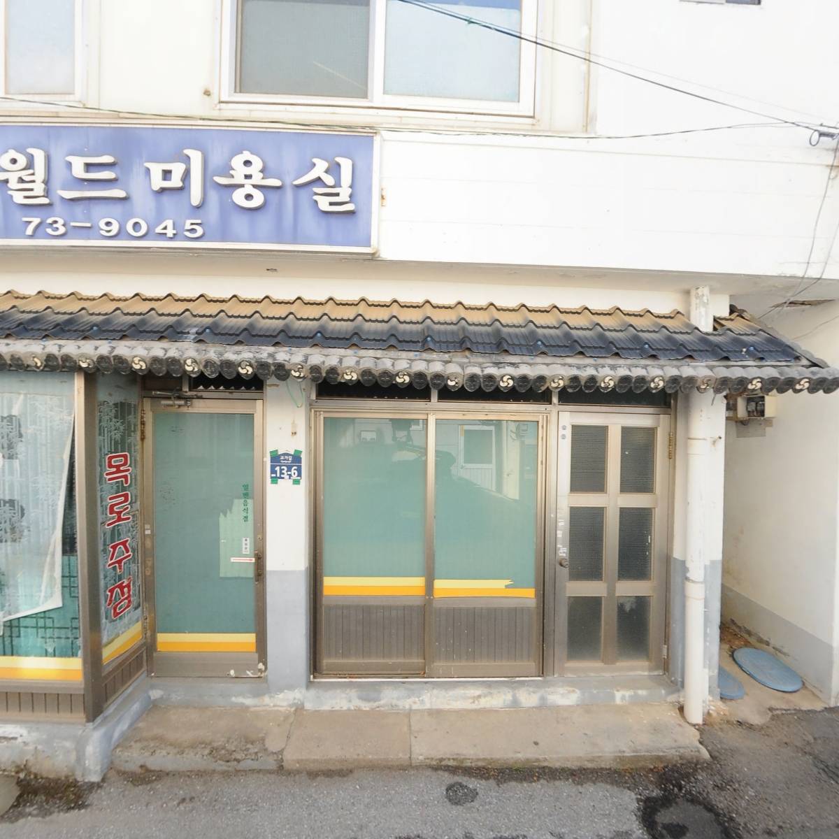 이화루_3