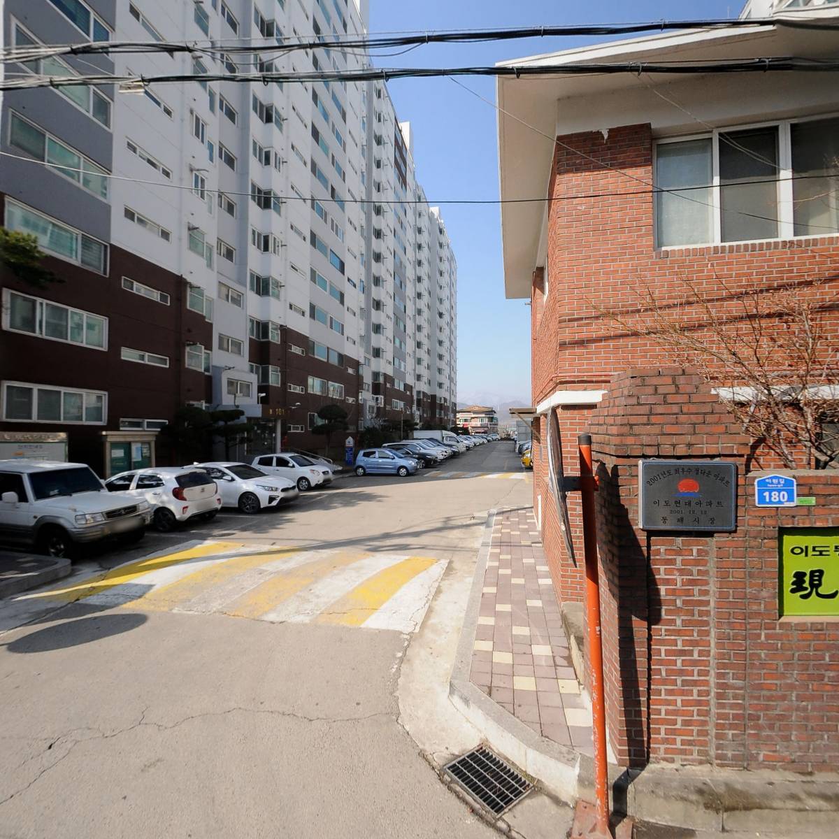 호정물류주식회사