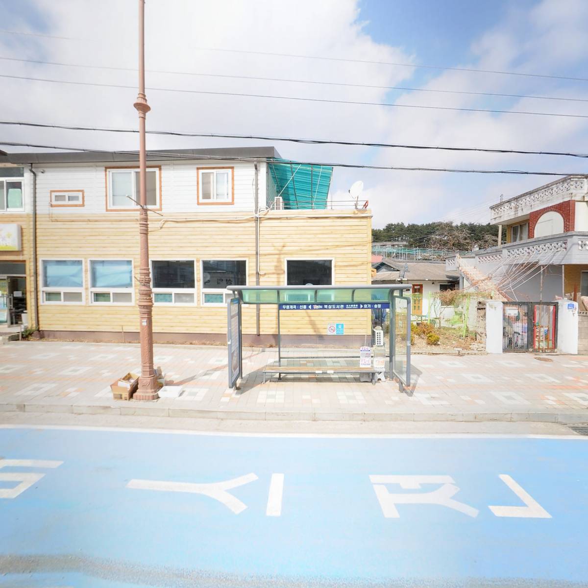대흥지역아동센터