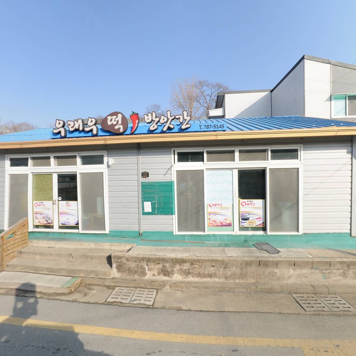 구산해양개발（주）