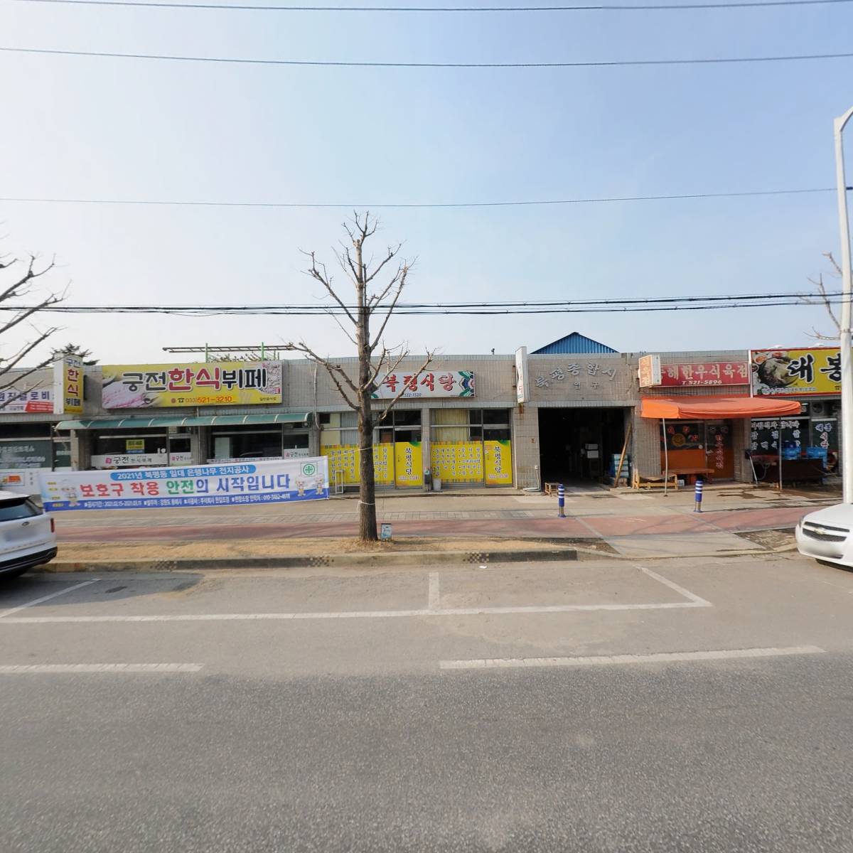 백두인력_3