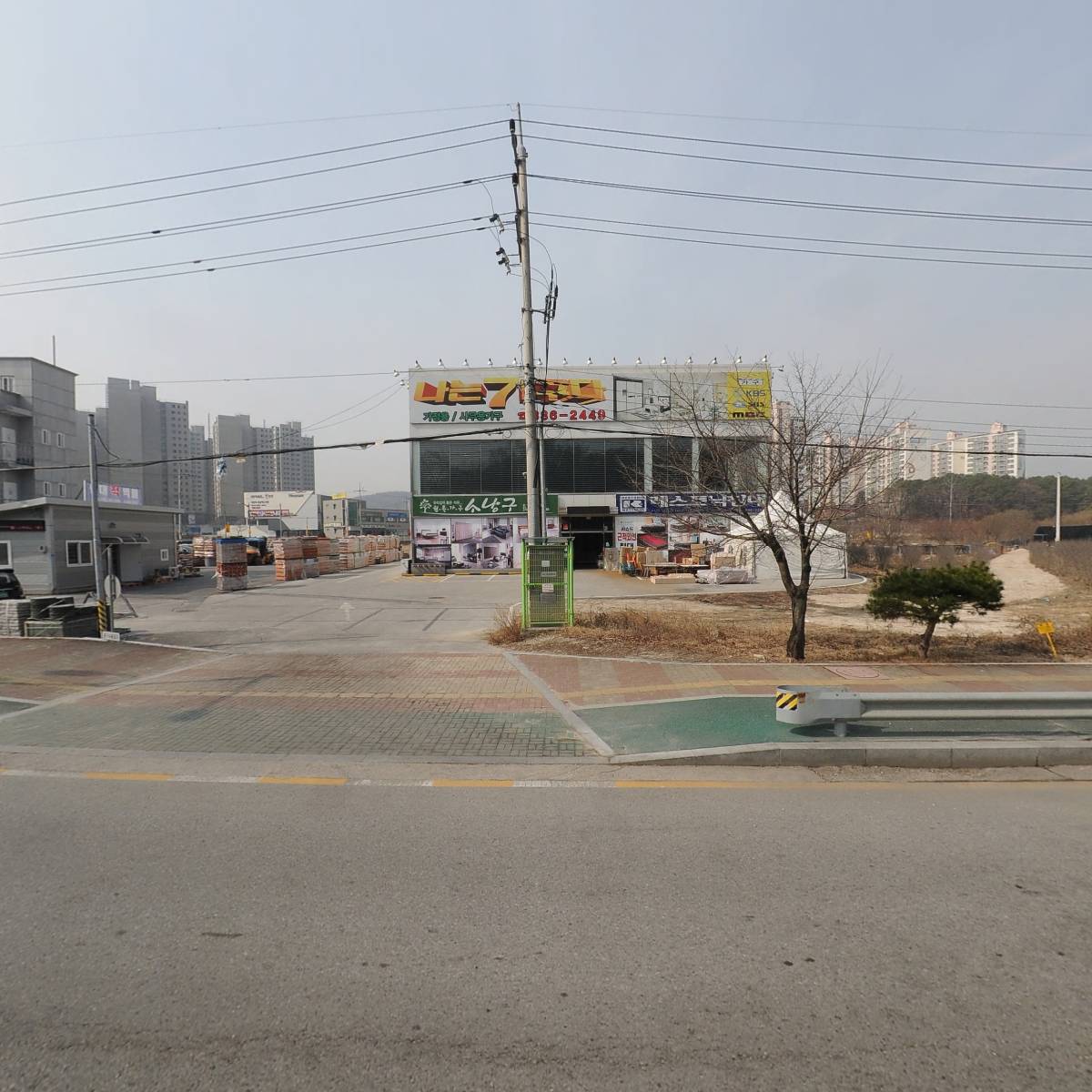 임대사업자
