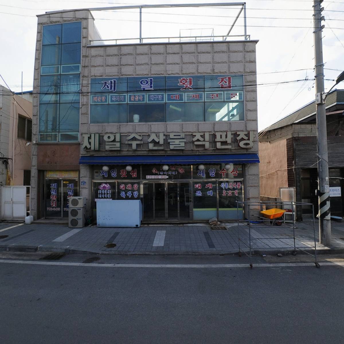 (주)이엘건설_3