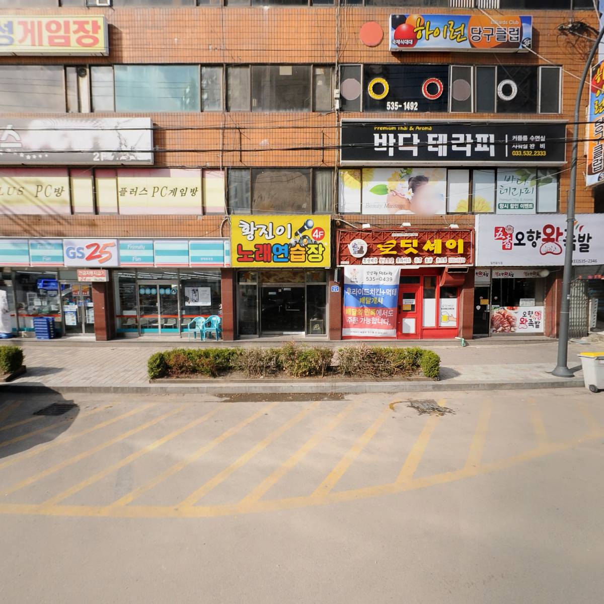 수샵
