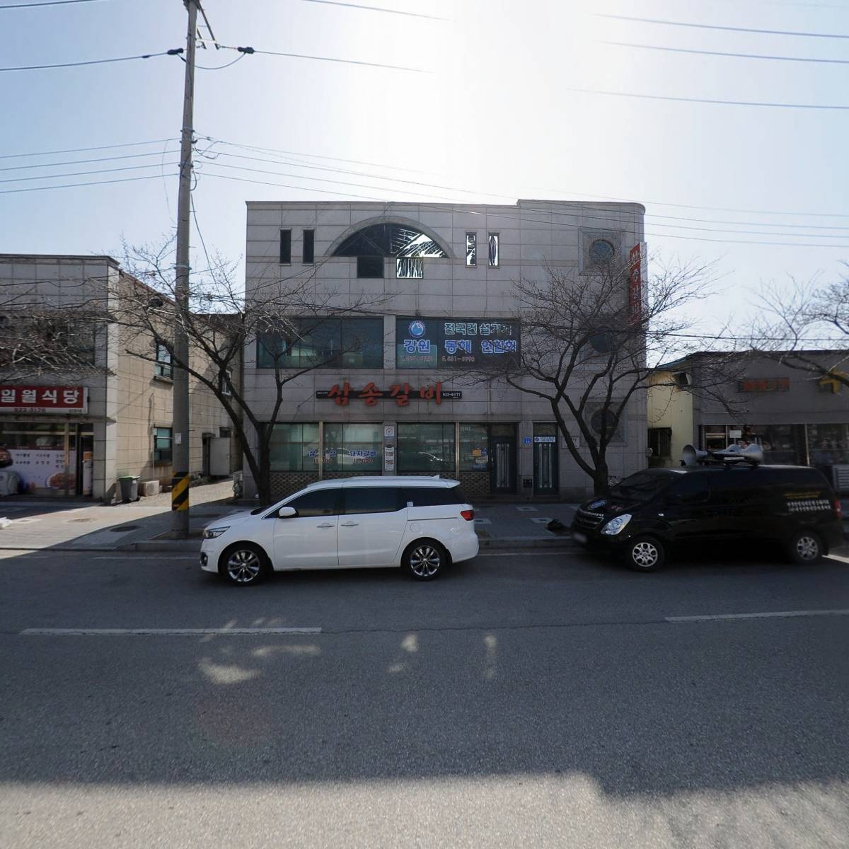 삼송갈비_3