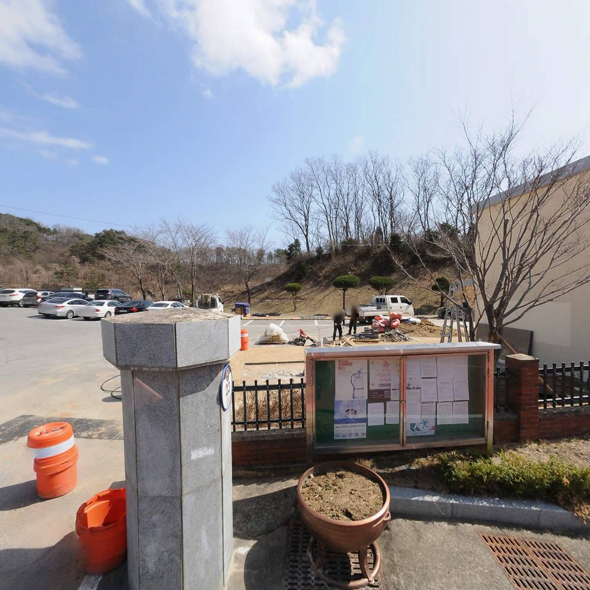 온정면문화체육회