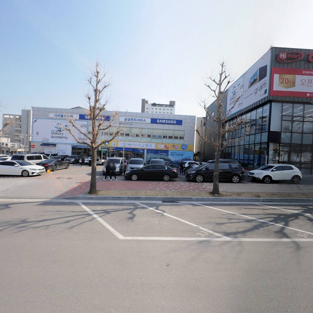 주식회사 삼성디지털프라자