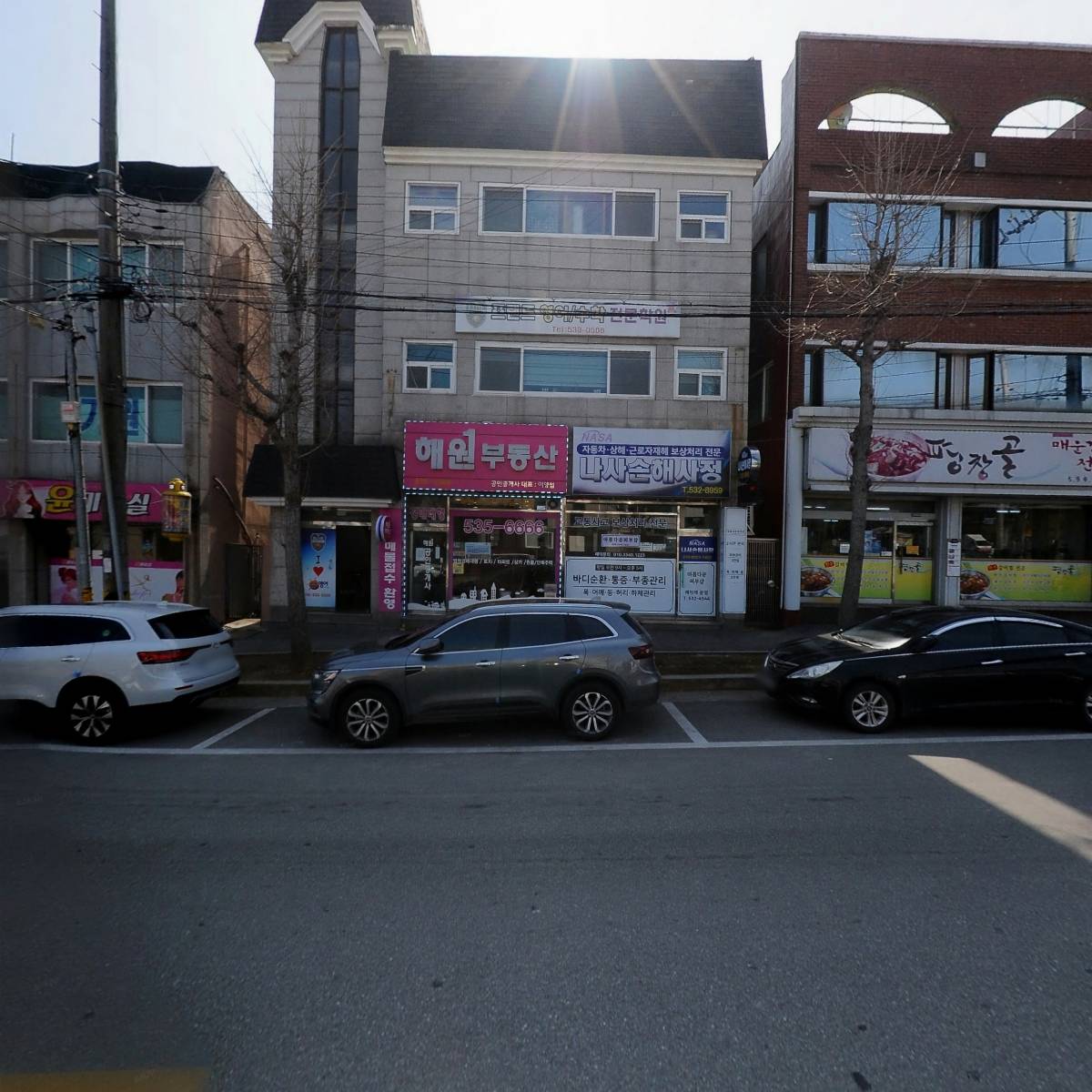 해원부동산중개사무소_3