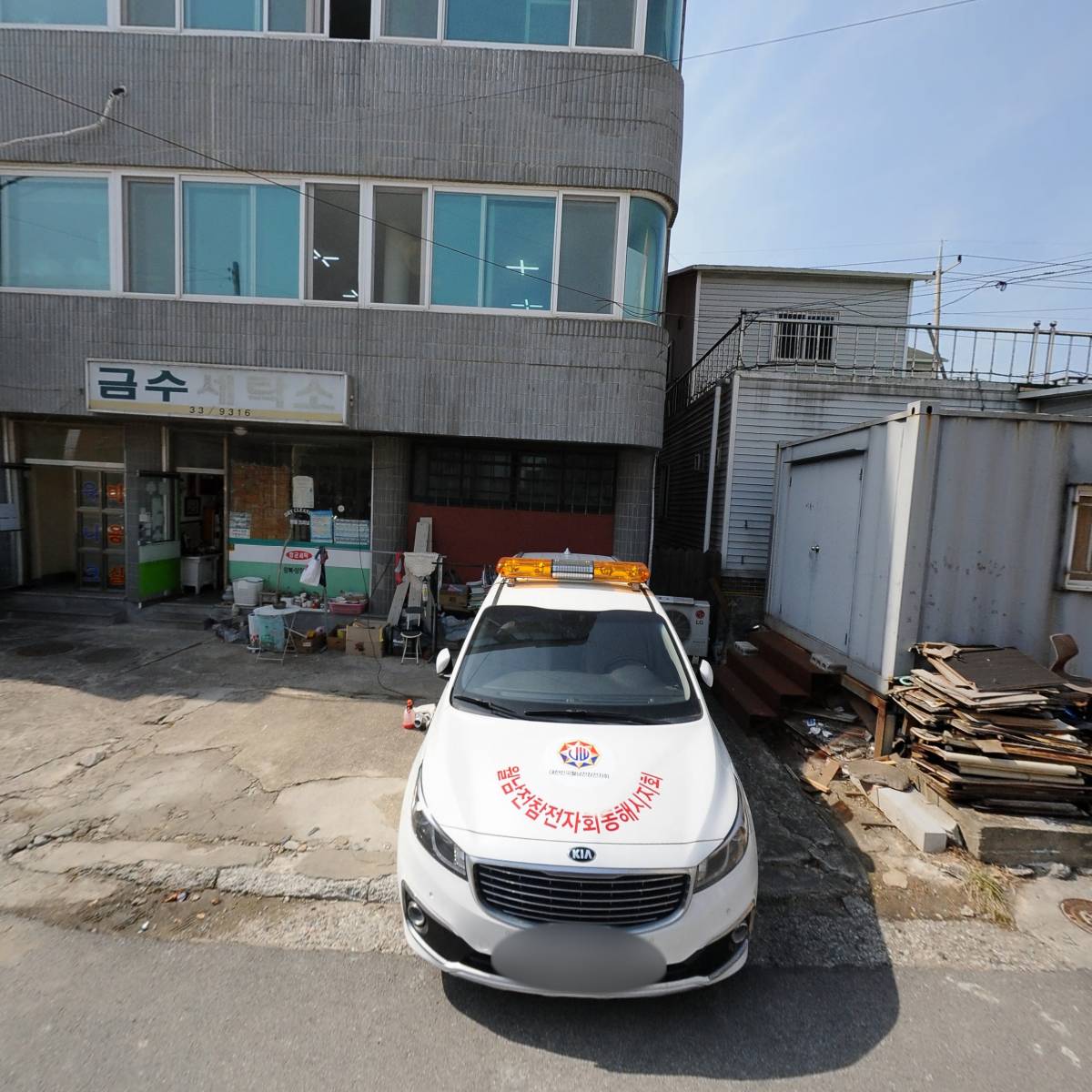 （사）강원도옥외광고협회 동해지부_3