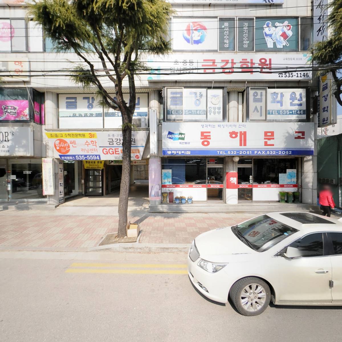 점핑클럽 음악줄넘기 동해점