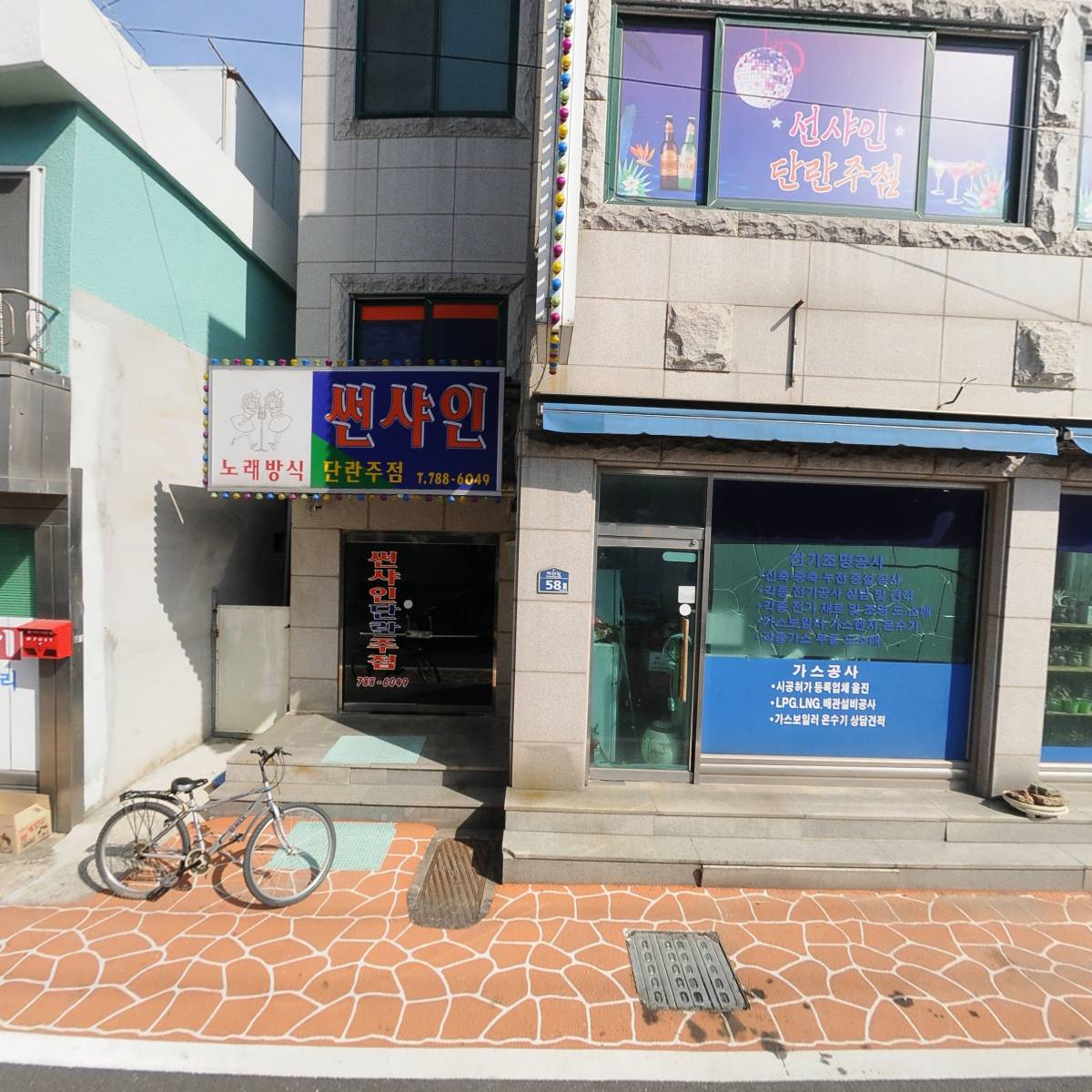 다성건설산업(주)