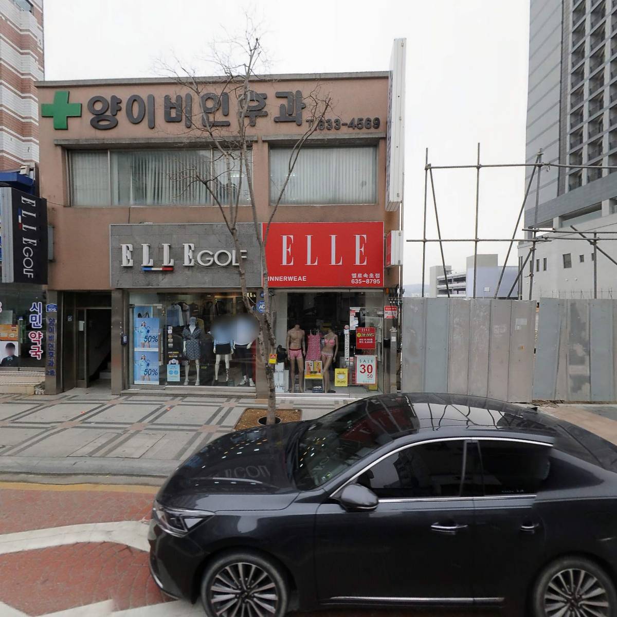 빈폴속초점