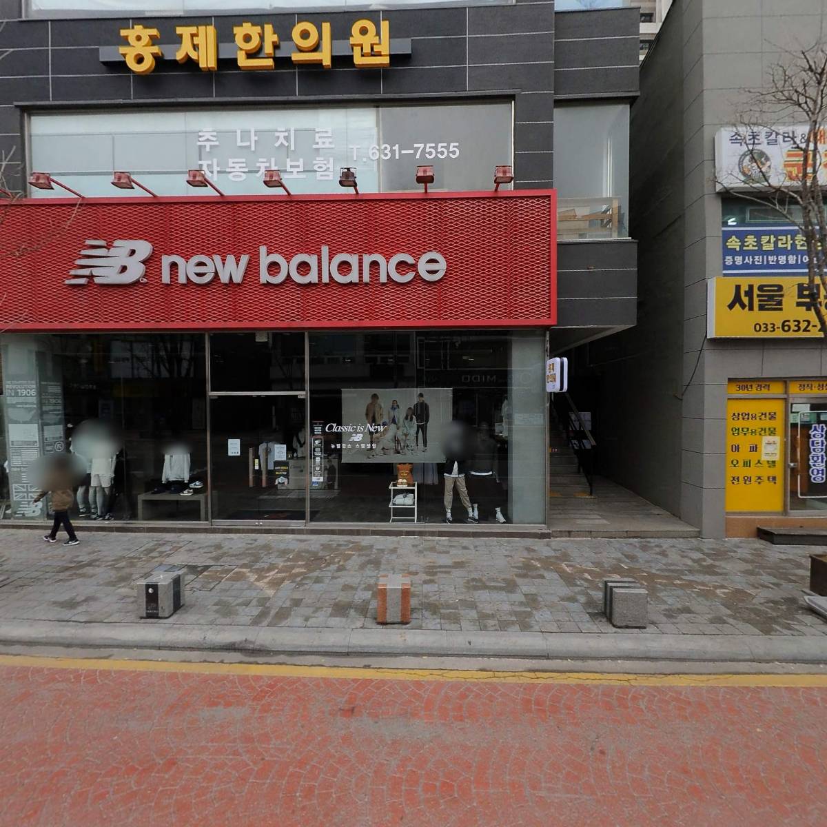 속초신협건물