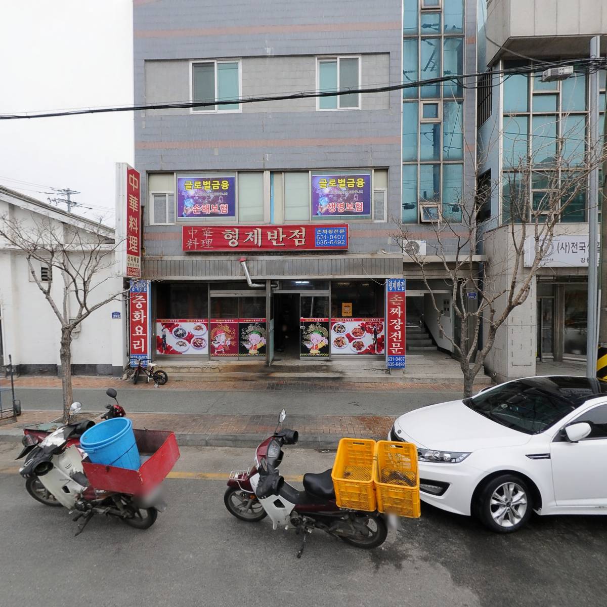 형제반점