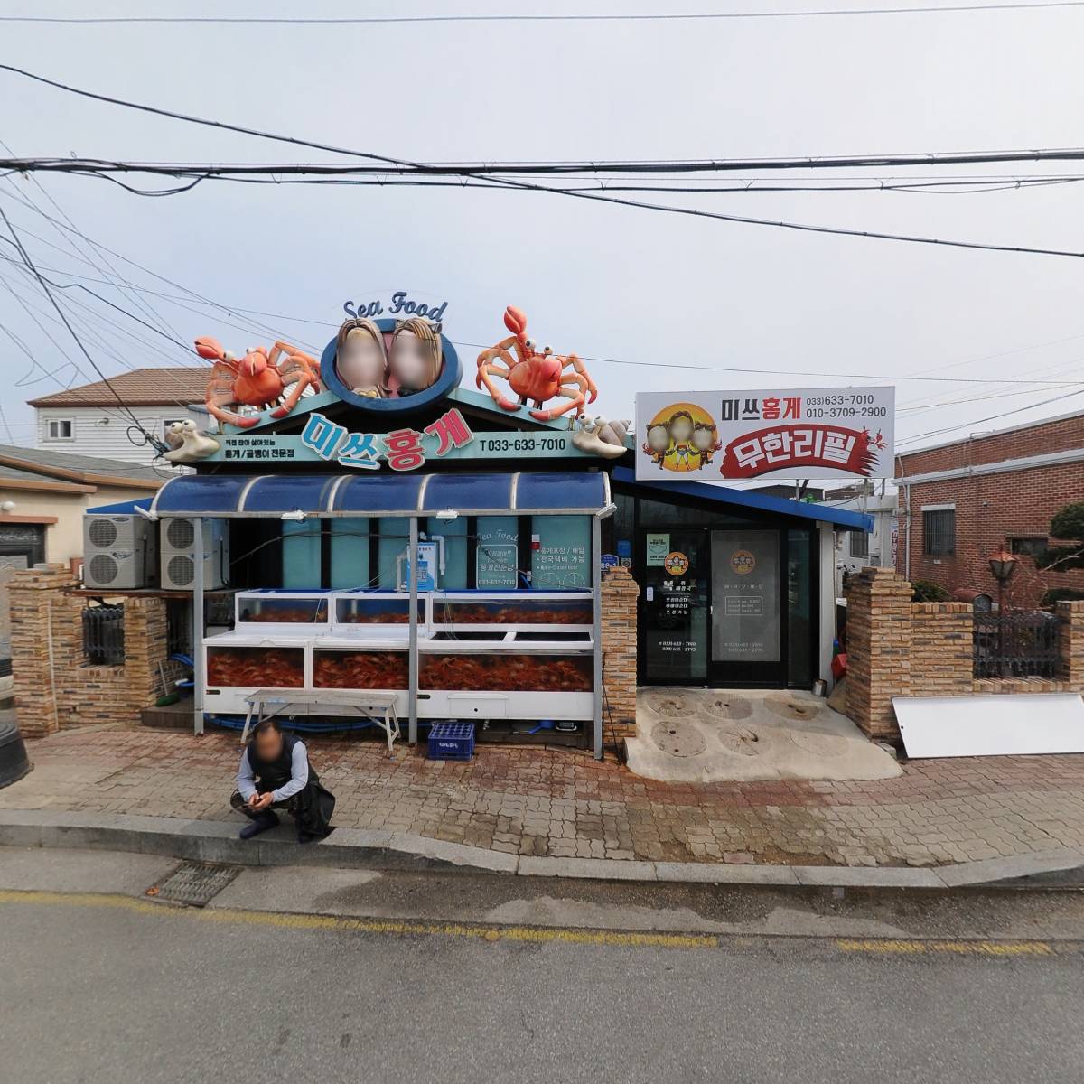 이가네젓갈_3