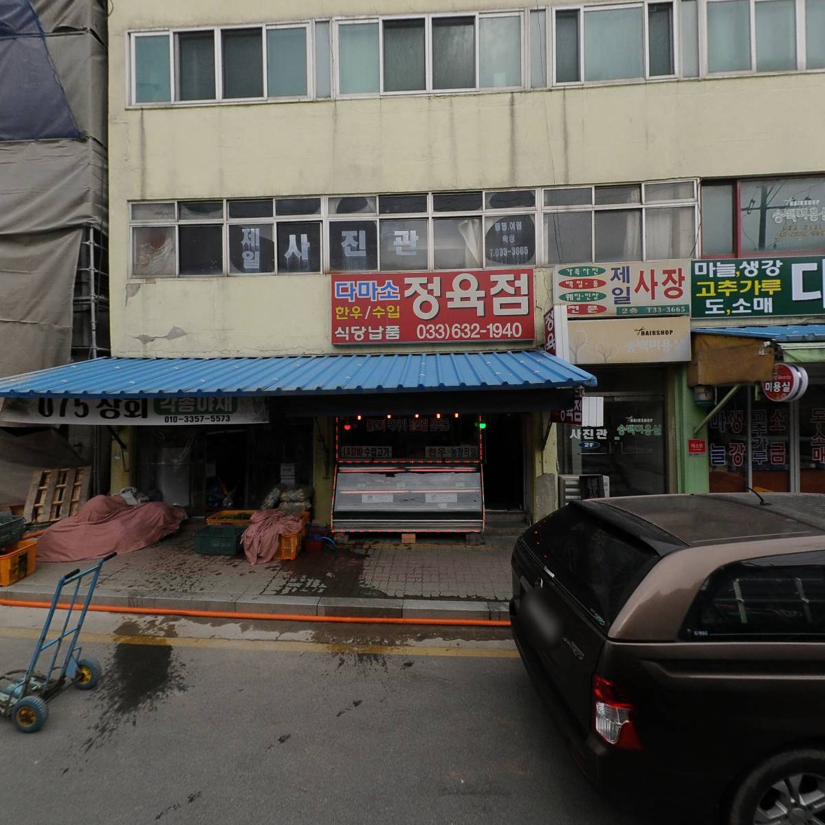 속초전당포대부_3