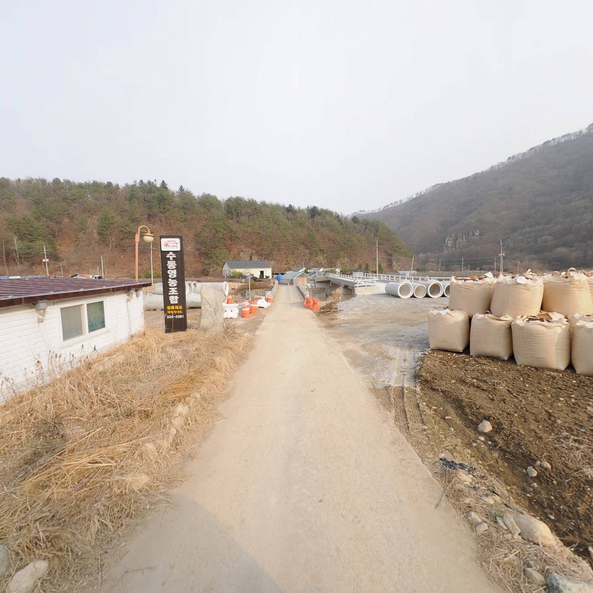 수동영농조합법인_2