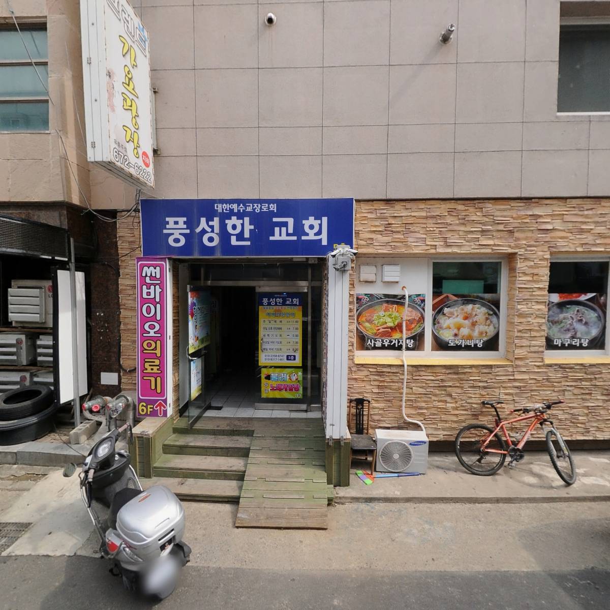 썬바이오_3