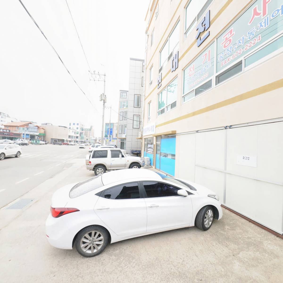 부동산임대