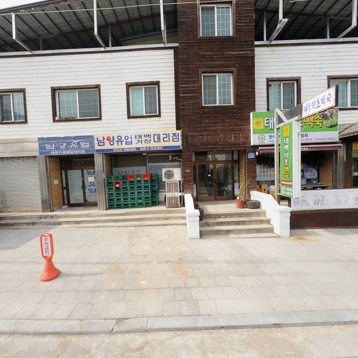 (주)미래건축설비