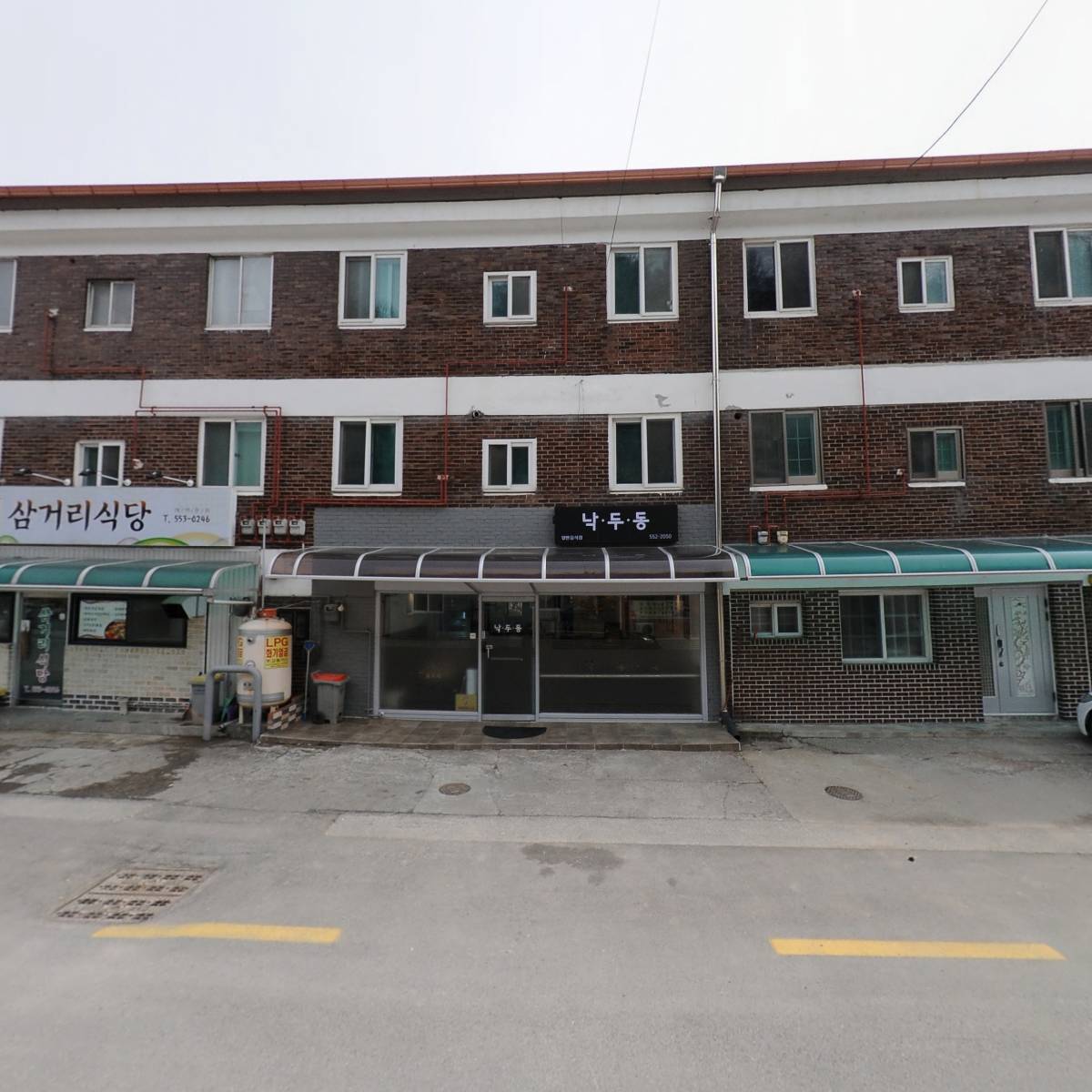 소문난뚝배기_3