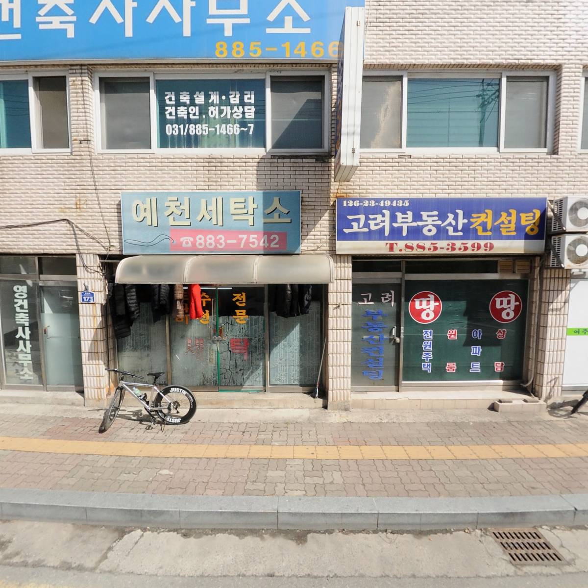 영건축사사무소