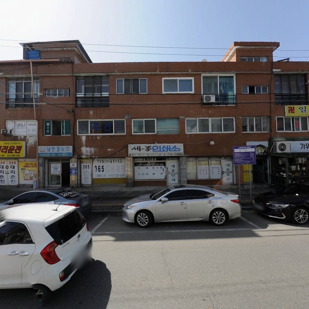 영건축사사무소_3