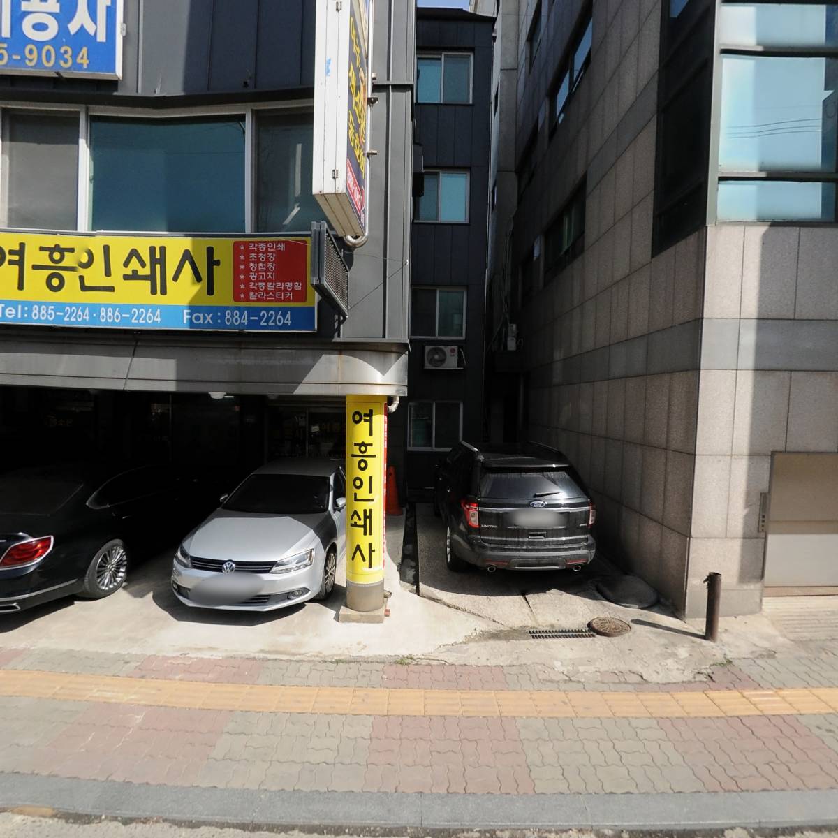 대한종합전기공사
