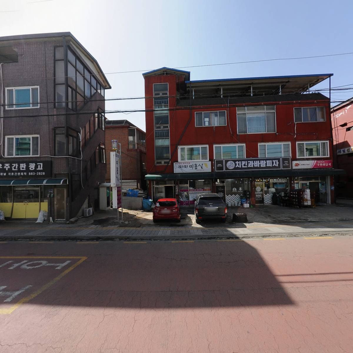 대한민국전몰군경유족회 경기도지부여주시지회_3