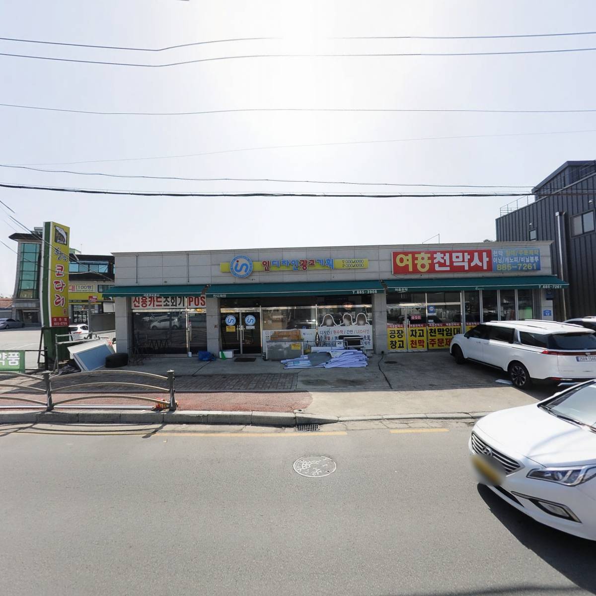 주원산오리 로이씨앤디(로이C&D)_3