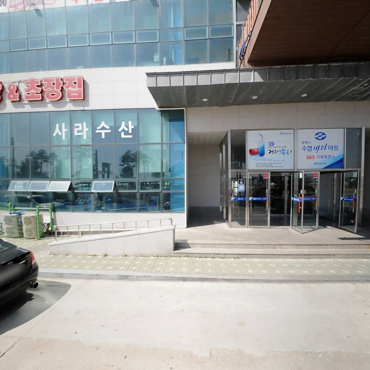 옥상조개구이&홍게무한리필(주식회사 더완홀딩스 동해묵호지점)