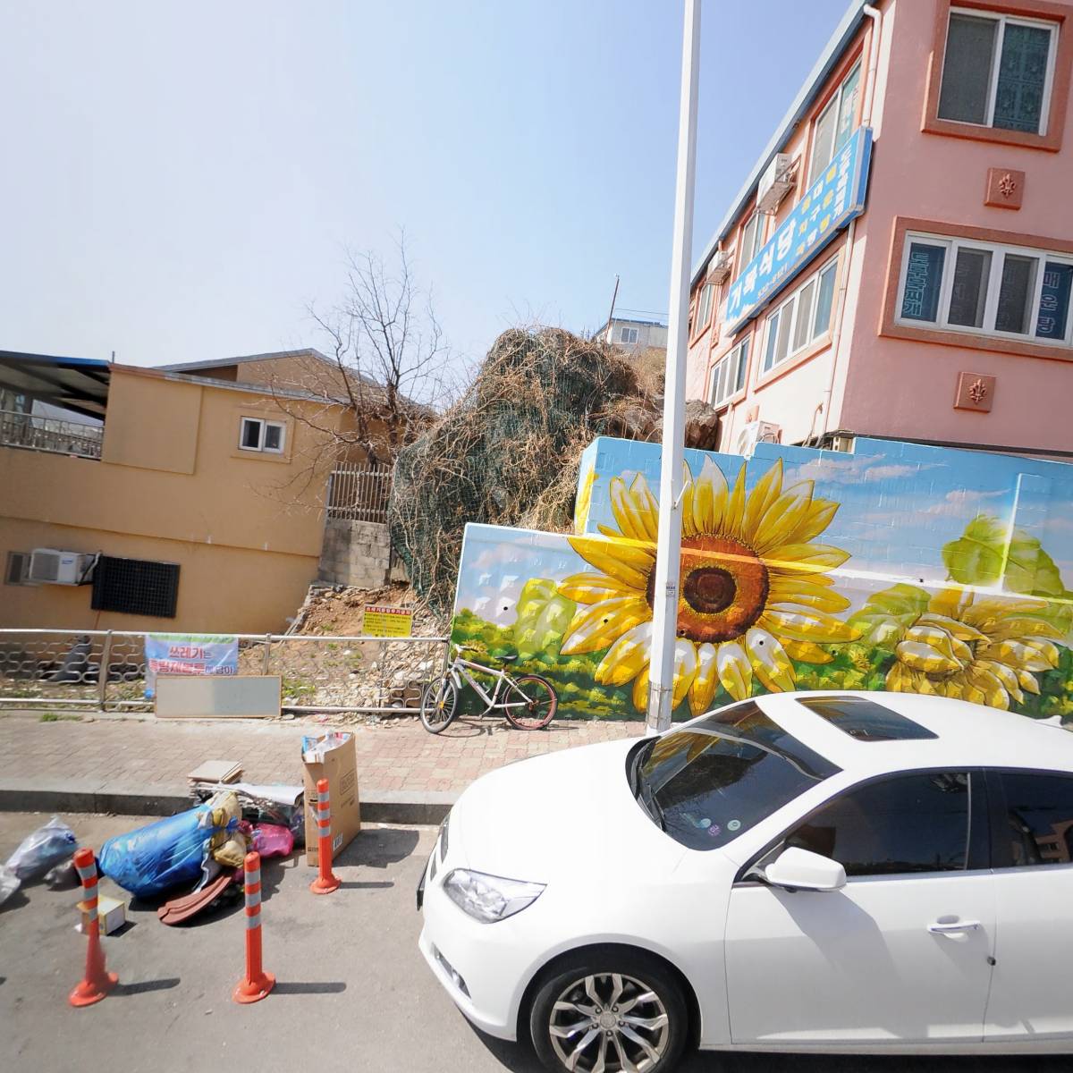 충남회식당