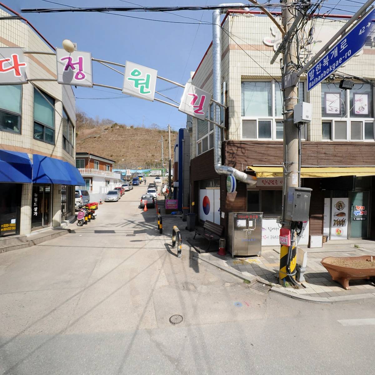 코보집수산물종합백화점_3