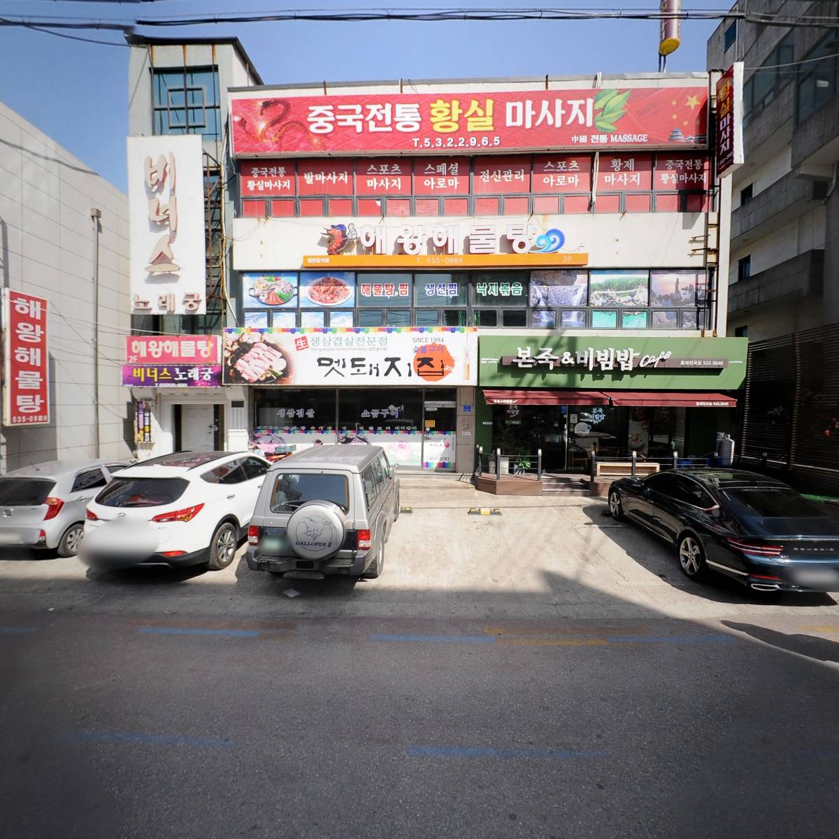 중국정통황실　아로마