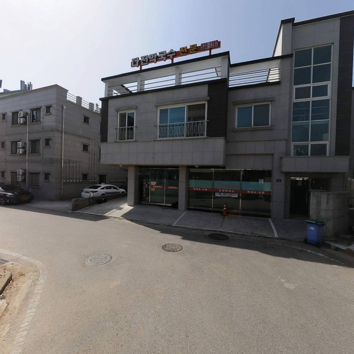 동해시노인의료복지센터_2