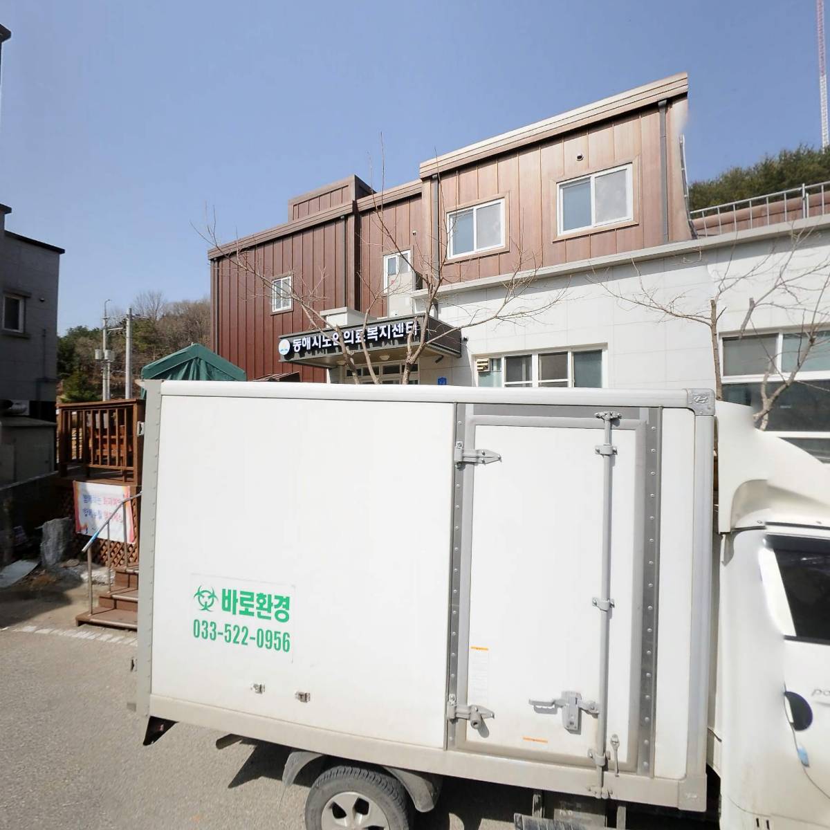 동해시노인의료복지센터_3