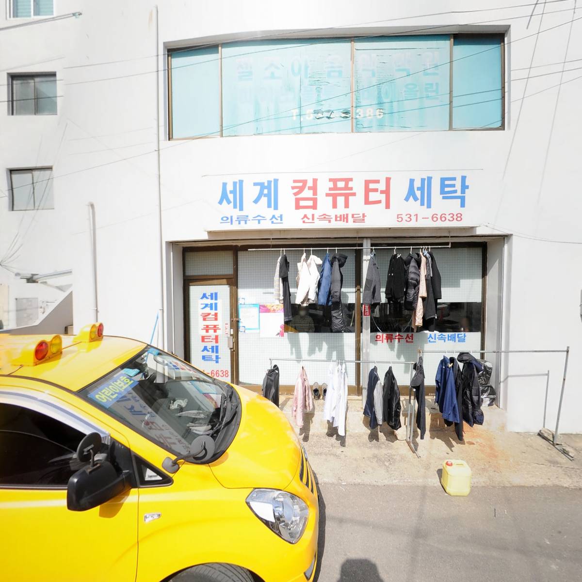 서진여행사주식회사