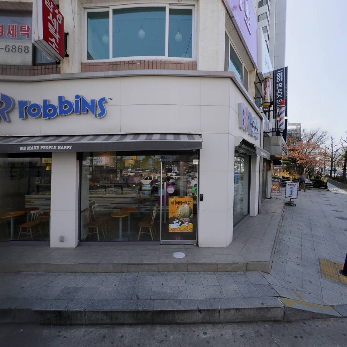 명랑핫도그 (동해천곡점)