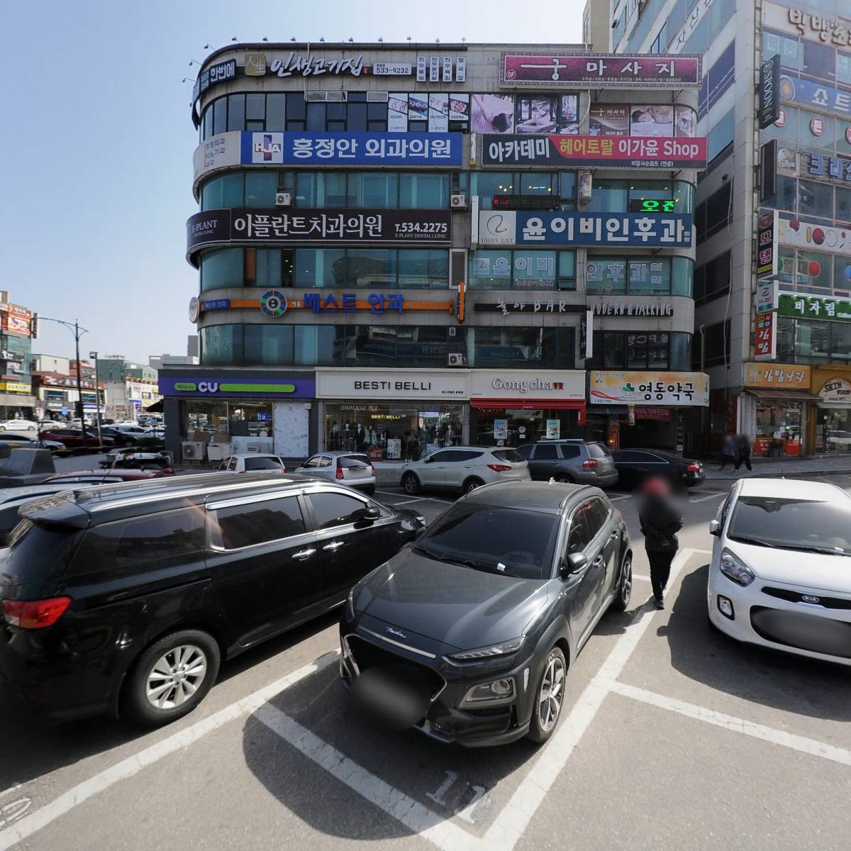 케이엠지엠 한국마인드게임멤버 동해점_3