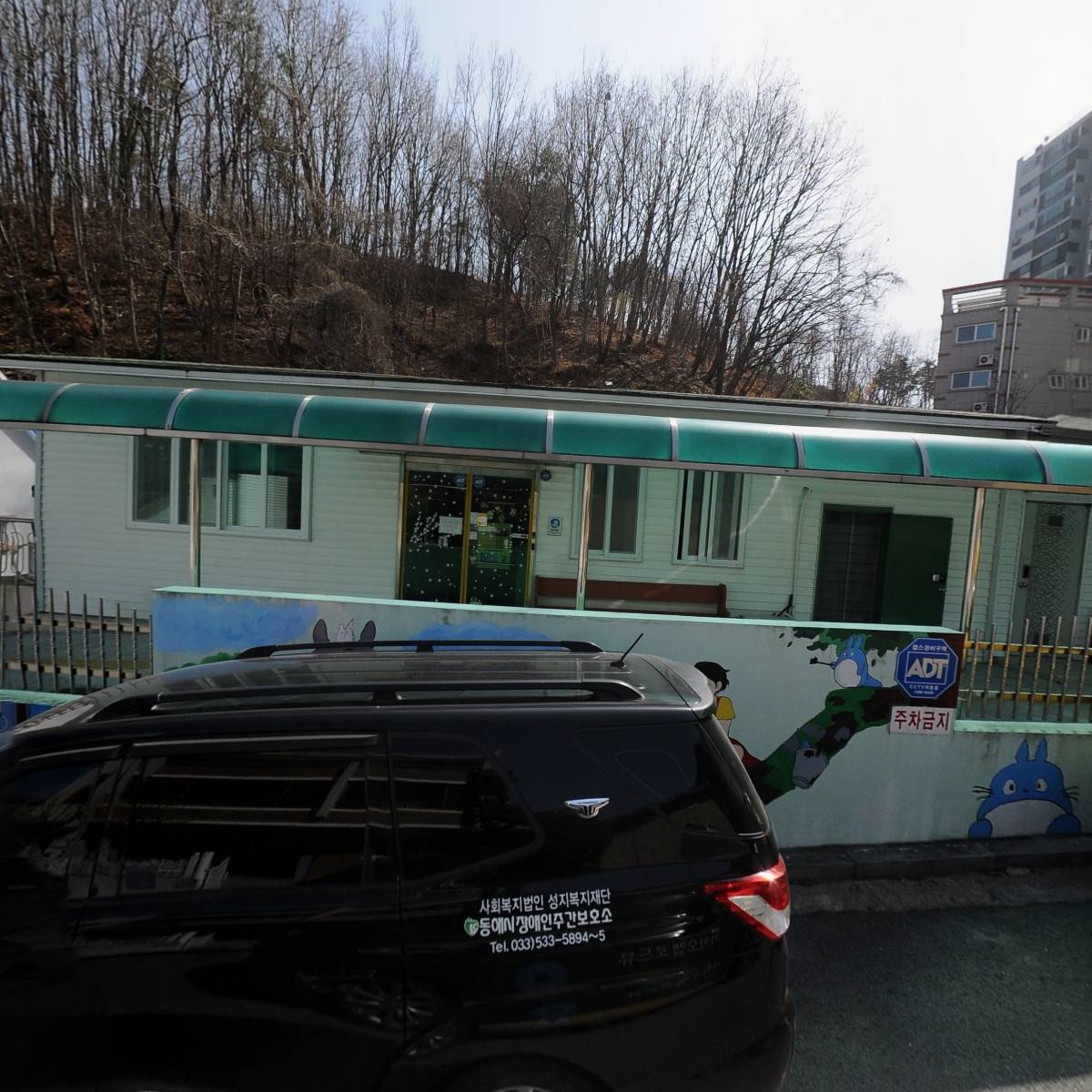 사회복지법인 성지복지재단  동해시 장애인주간보호소_3