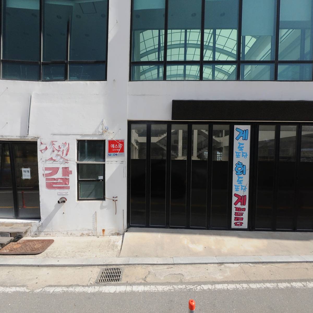주식회사 산토리니