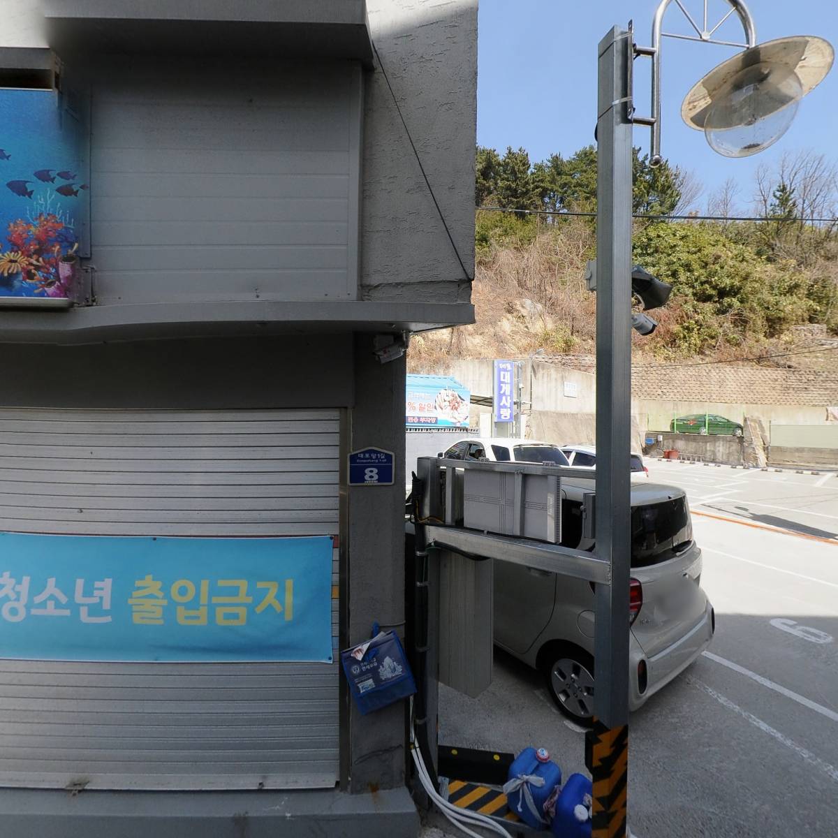대포생선조림밥상