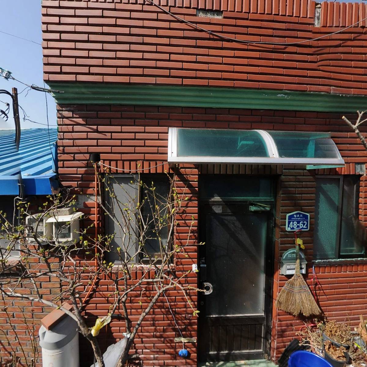 산지직송농수산
